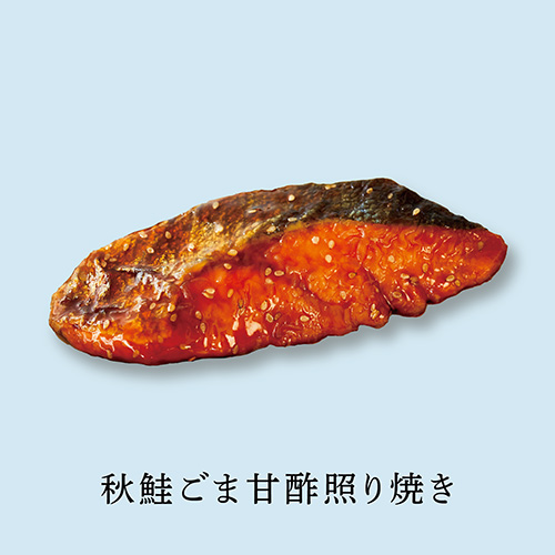 秋鮭ごま甘酢照り焼き