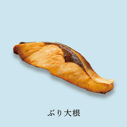 ぶり大根