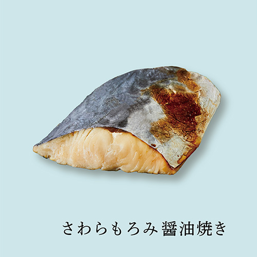 さわらもろみ醤油焼き