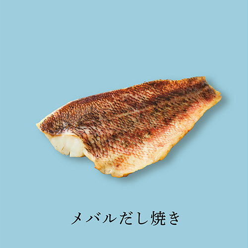 メバルだし焼き